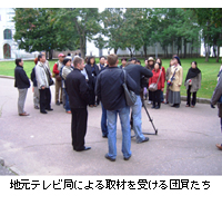 �n���e���r�ǂɂ���ނ��󂯂�c������