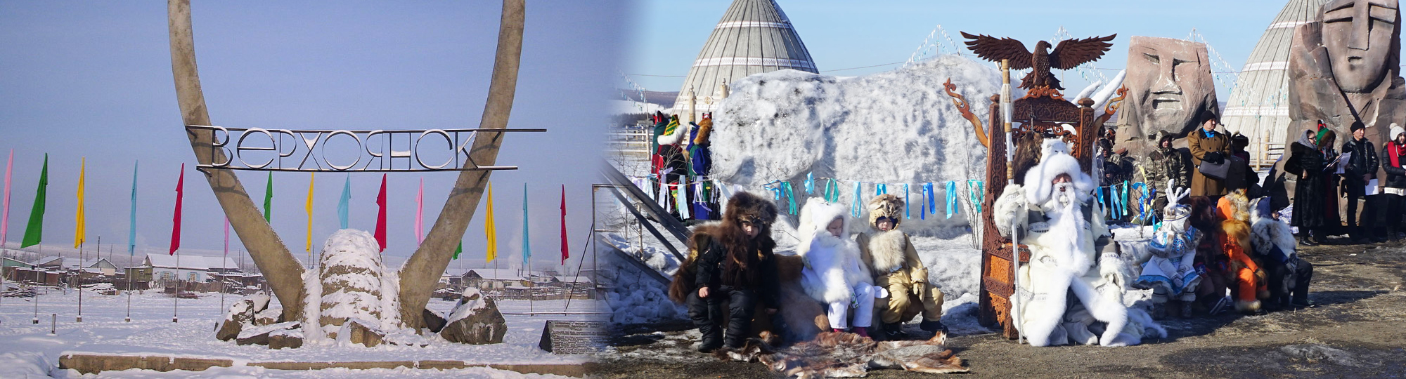 世界一寒い秘境の村ベルホヤンスクで寒極探検